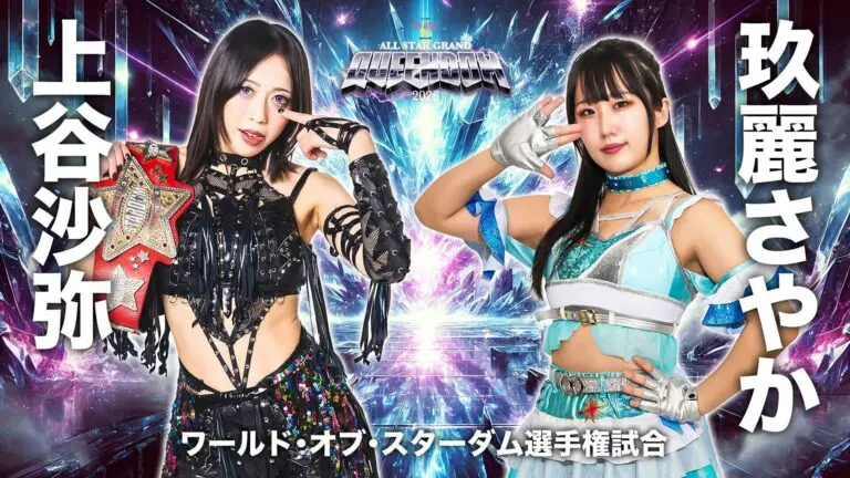 Stardom All Star Grand Queendom Results – April 26, 2026