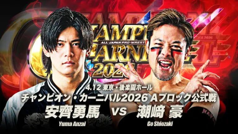 AJPW Champion Carnival Night 1 Results – April 12, 2026