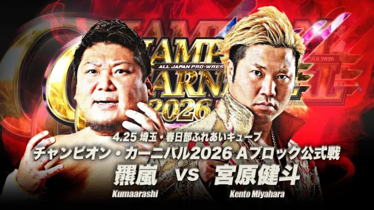AJPW Champion Carnival Night 5 Results – April 25, 2026