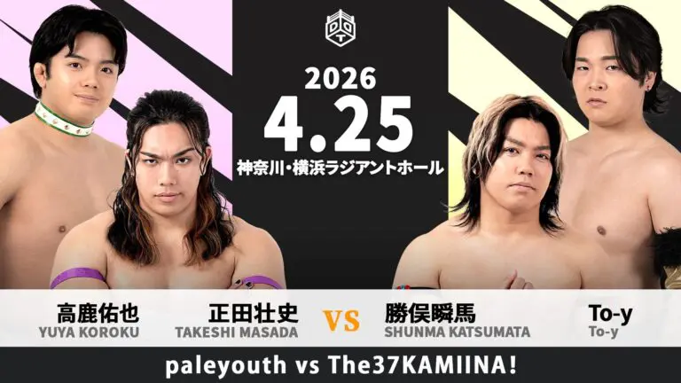 DDT Yacchina Fight Results – April 25, 2026