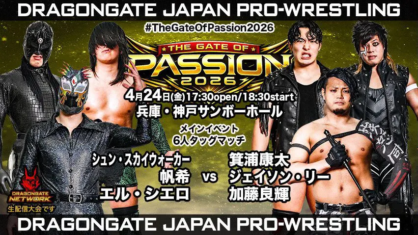 Dragon Gate The Gate Of Passion Night 10 Results – April 24, 2026