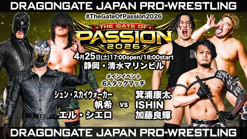 Dragon Gate The Gate Of Passion Night 11 Results – April 25, 2026
