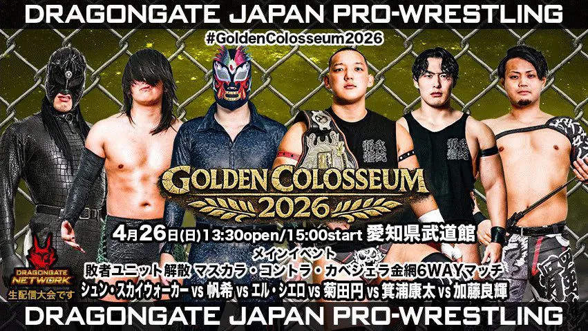 Dragon Gate Golden Colosseum Results – April 26, 2026
