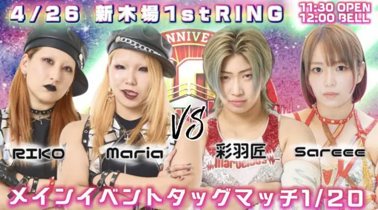 Marvelous In Shinkiba 1st Ring Results – April 26, 2026