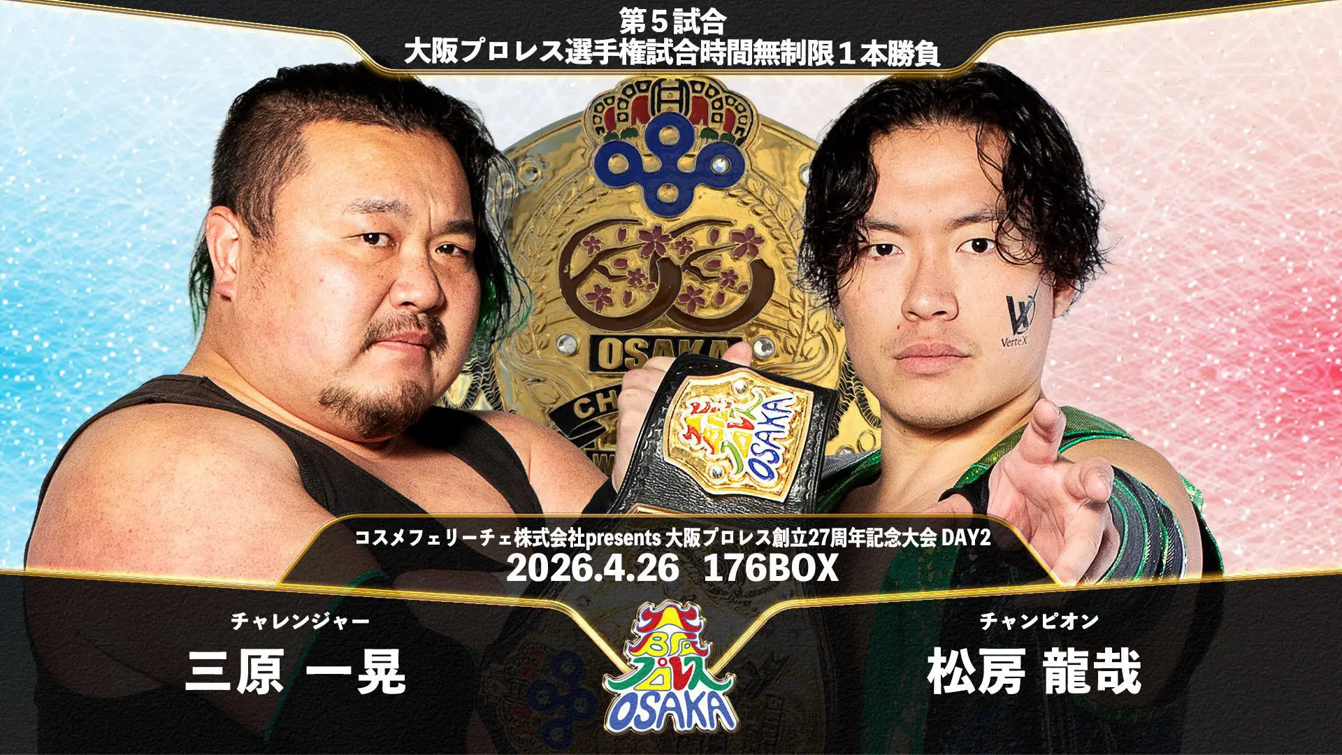 OPW 27th Anniversary Show Night 2 Results – April 26, 2026