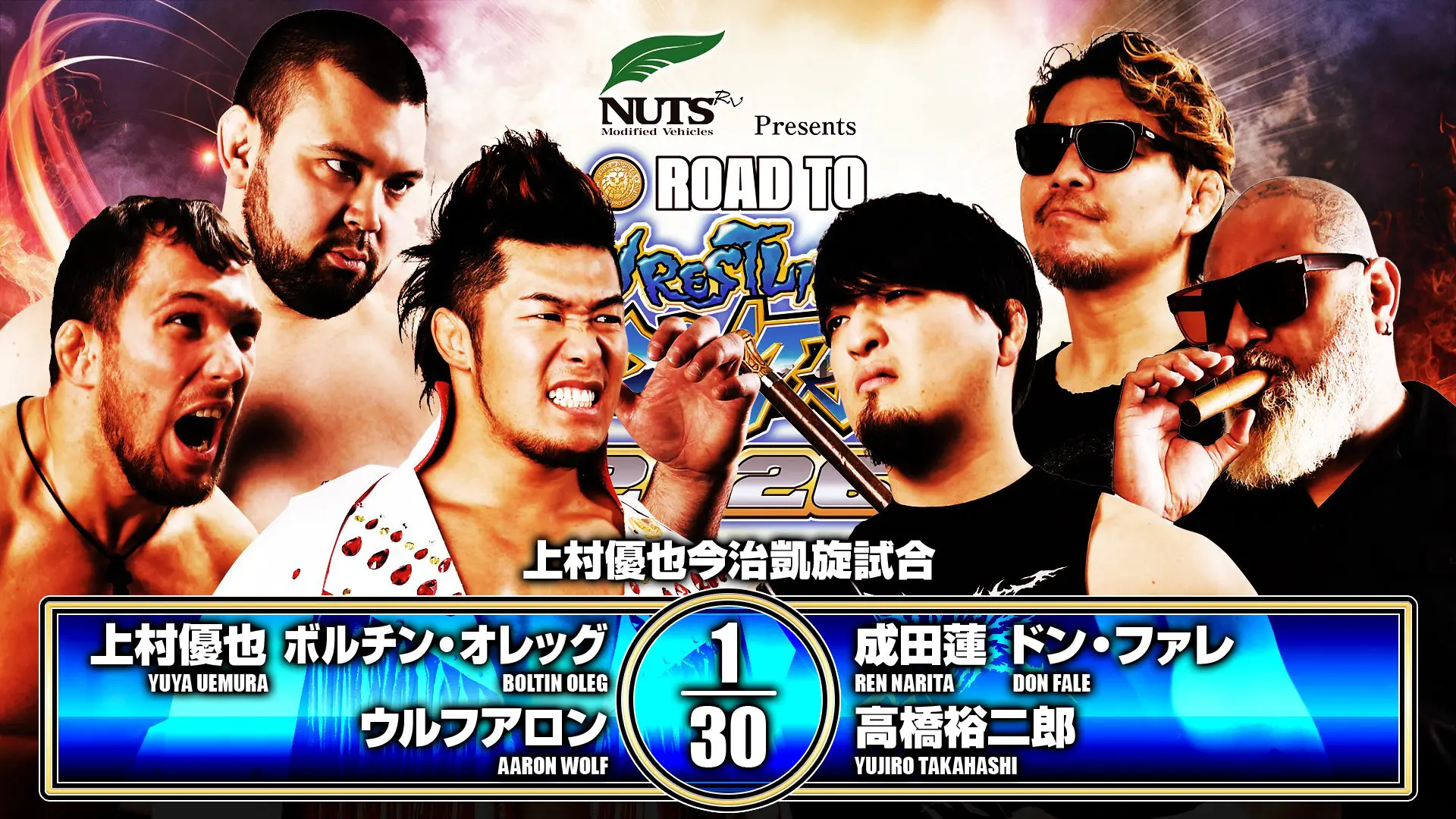 NJPW Road To Wrestling Dontaku Night 3 Results – April 24, 2026