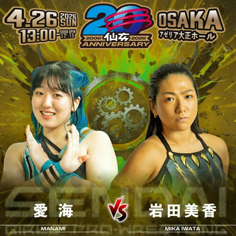 Sendai Girls In Azalea Taisho Hall Results – April 26, 2026