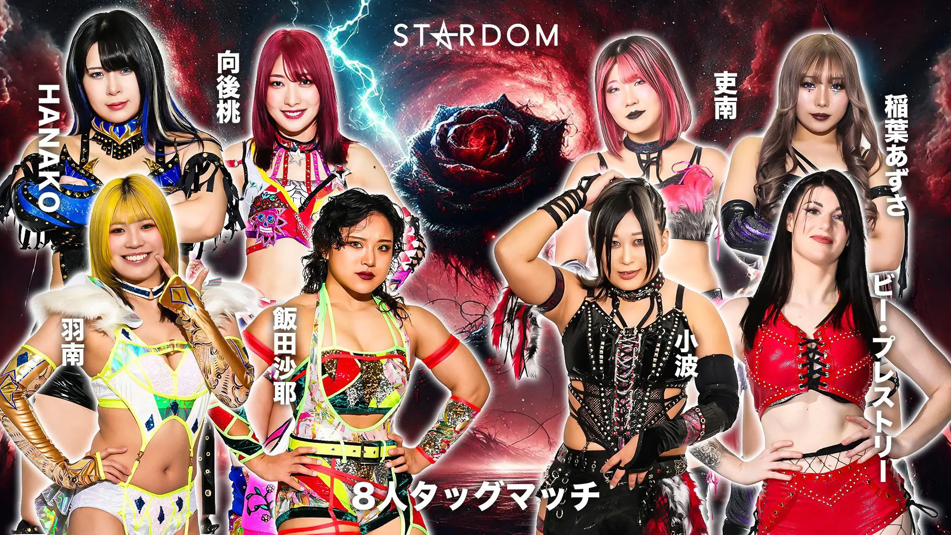 Stardom Golden Week Tour Night 1 Results – April 29, 2026