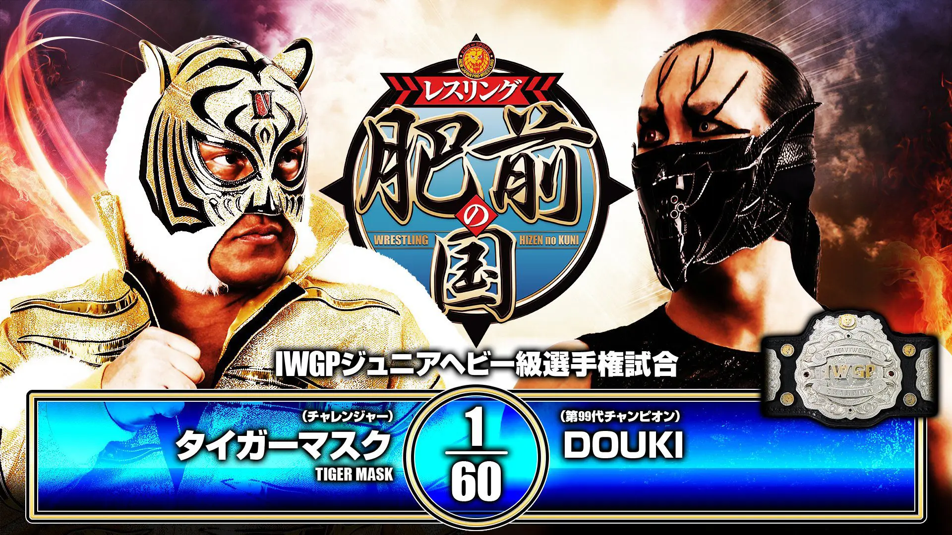 NJPW Wrestling Hizen No Kuni Results – April 29, 2026