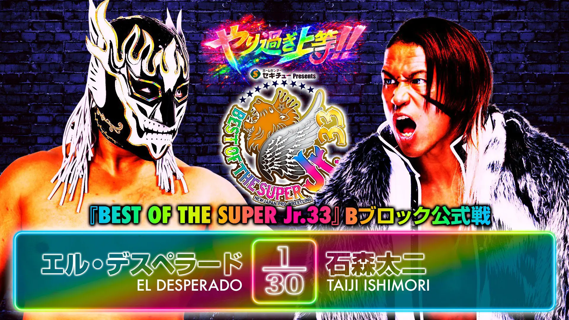 NJPW Best Of The Super Juniors 33 Night 2 Results – May 16, 2026
