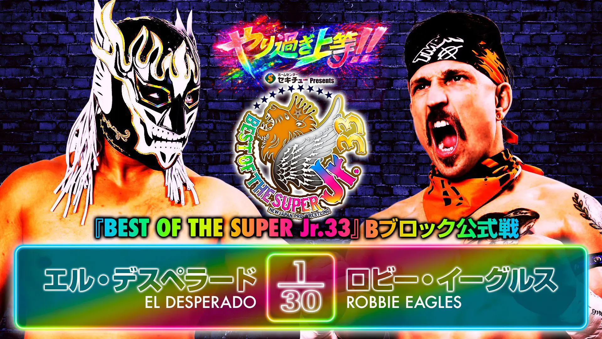 NJPW Best Of The Super Juniors 33 Night 3 Results – May 17, 2026
