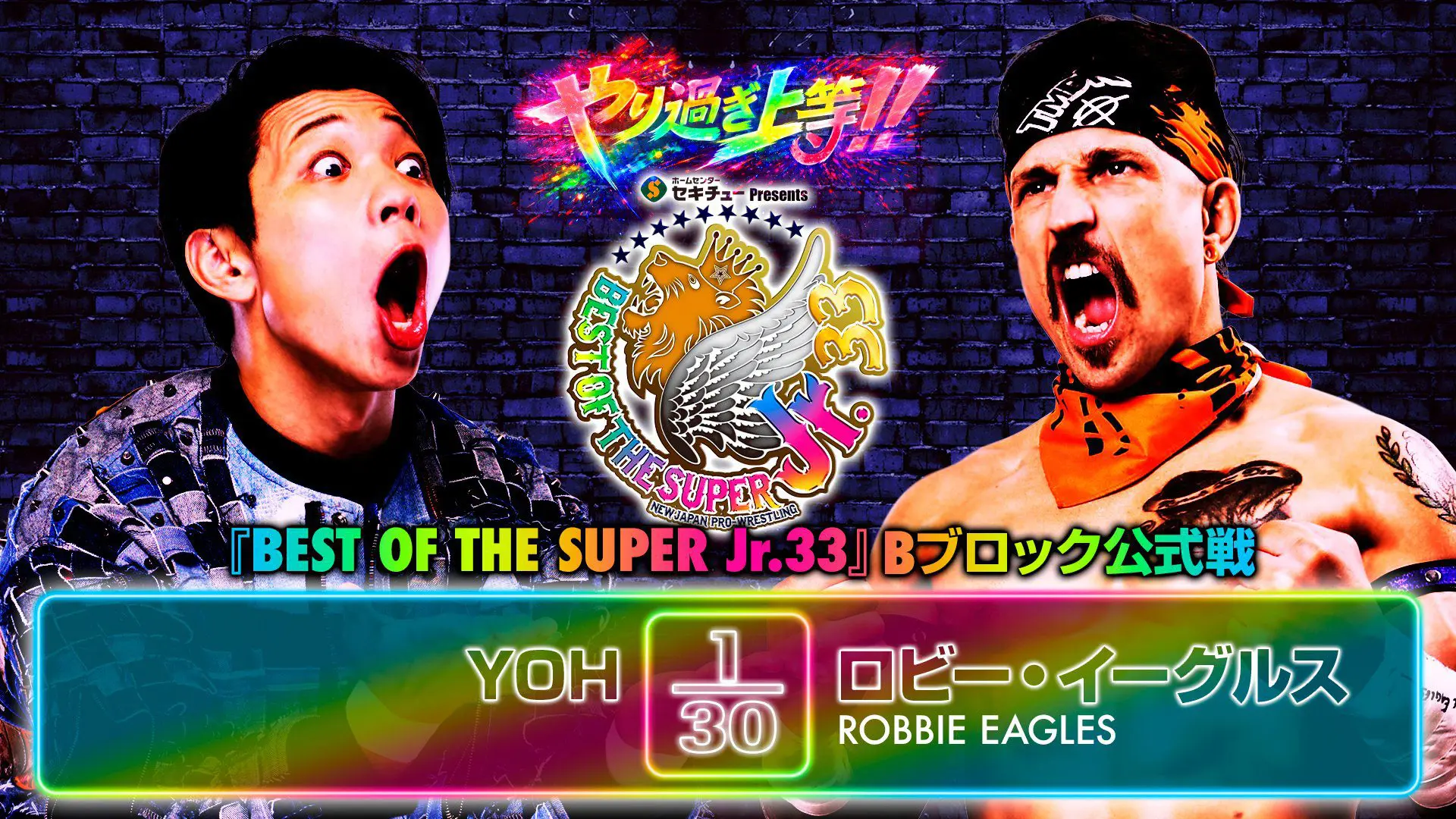 NJPW Best Of The Super Juniors 33 Night 6 Results – May 23, 2026