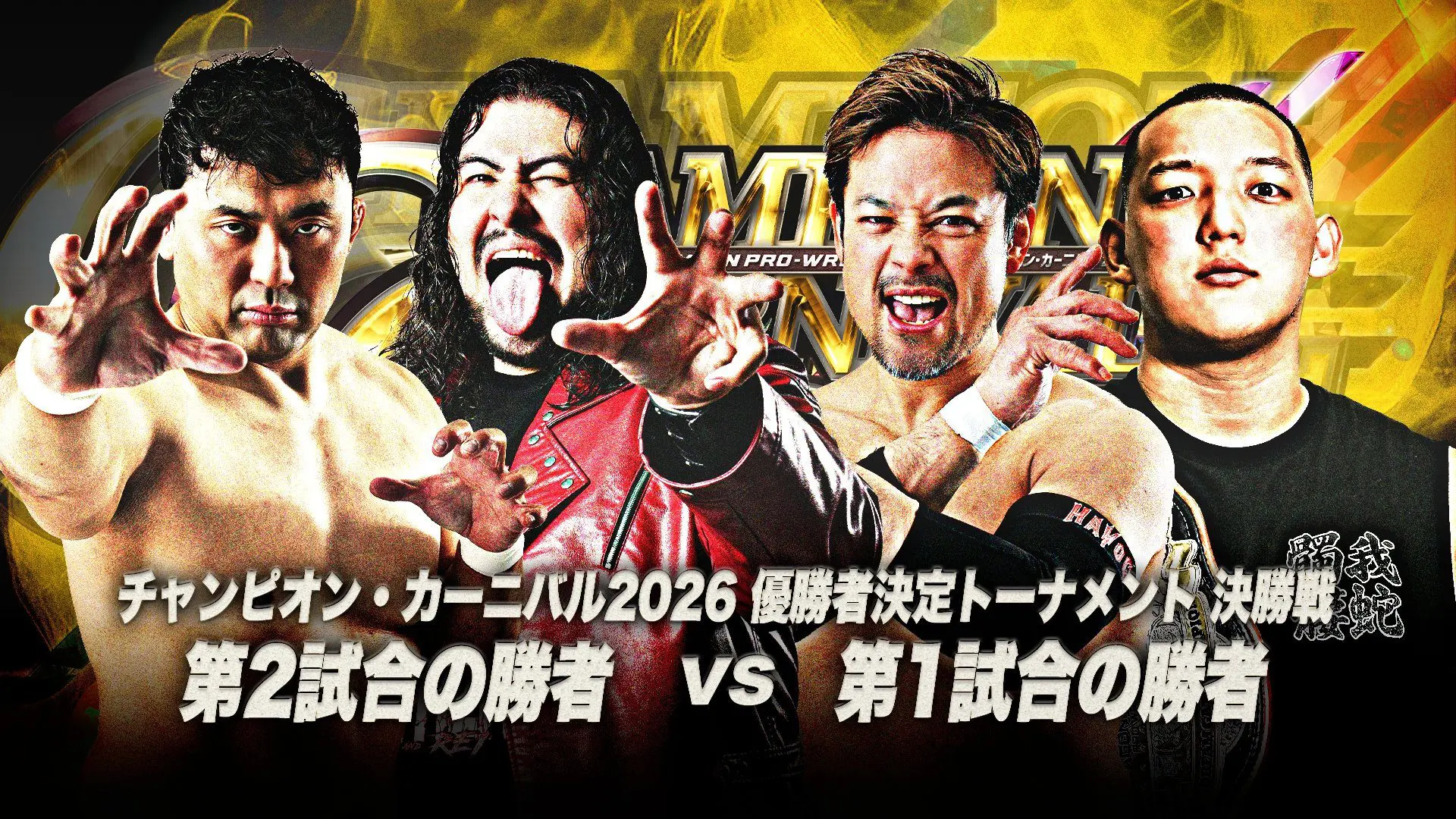 AJPW Champion Carnival Night 10 Results – May 17, 2026