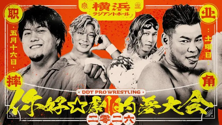 DDT Hello Dramatic Dreams Festival Results – May 16, 2026