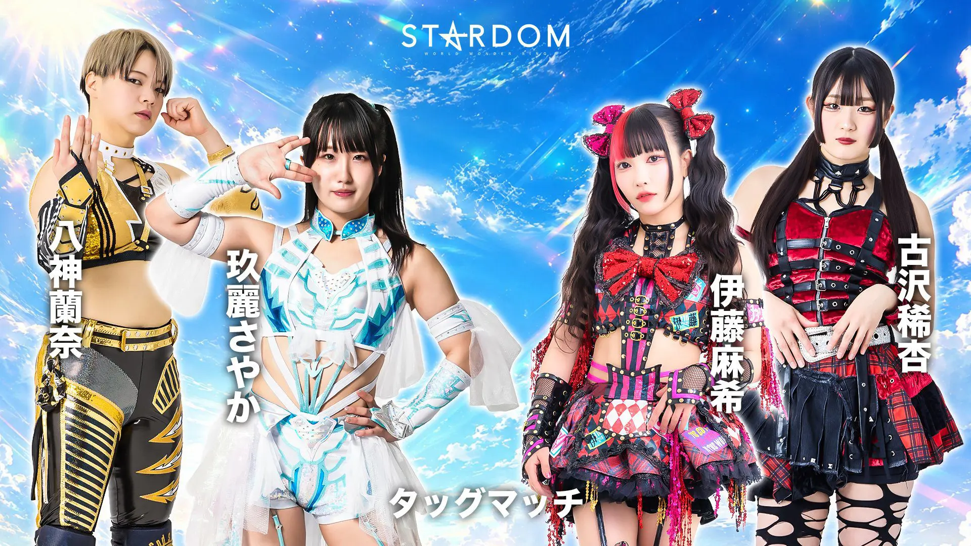 Stardom In Takasaki Results – May 16, 2026