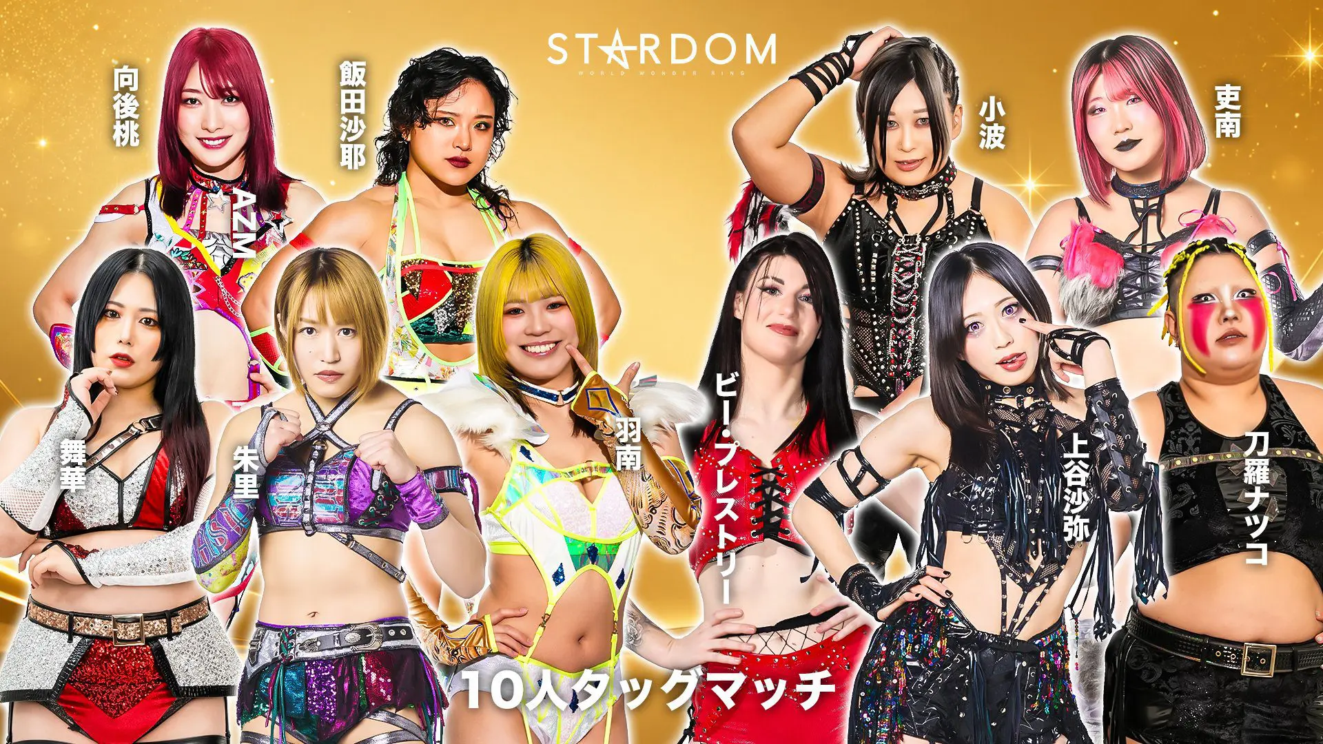 Stardom Golden Week Tour Night 2 Results – May 1, 2026