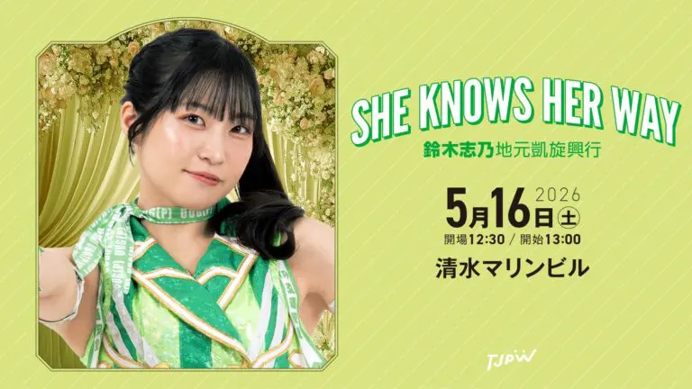 TJPW She Knows Her Way Results  – May 16, 2026