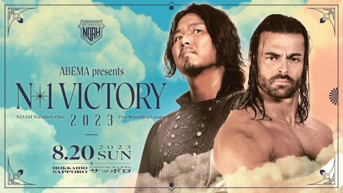 Full Results for Pro Wrestling NOAH N-1 VICTORY 2023 Night 6 (8/20/23)