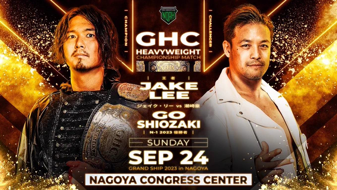 NOAH - Great Voyage In Osaka 2023 - GHC Heavyweight Championship