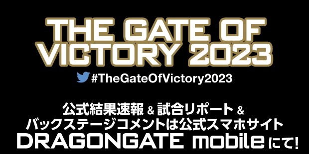 Dragongate The Gate of Victory Results (10/23/2023)