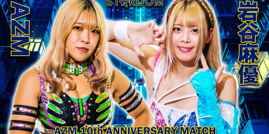 STARDOM Results (10/1/23)