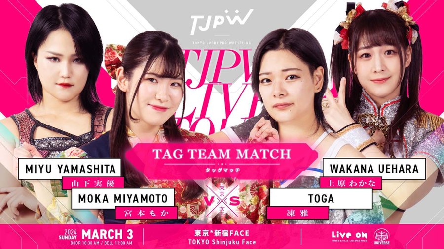 TJPW LIVE TOUR 2024 SPRING Results (3/3/2024)