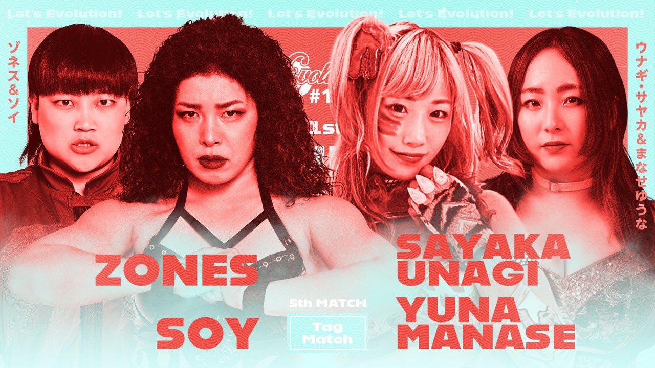 Evolution Joshi Vol 17 Results (June 27th)