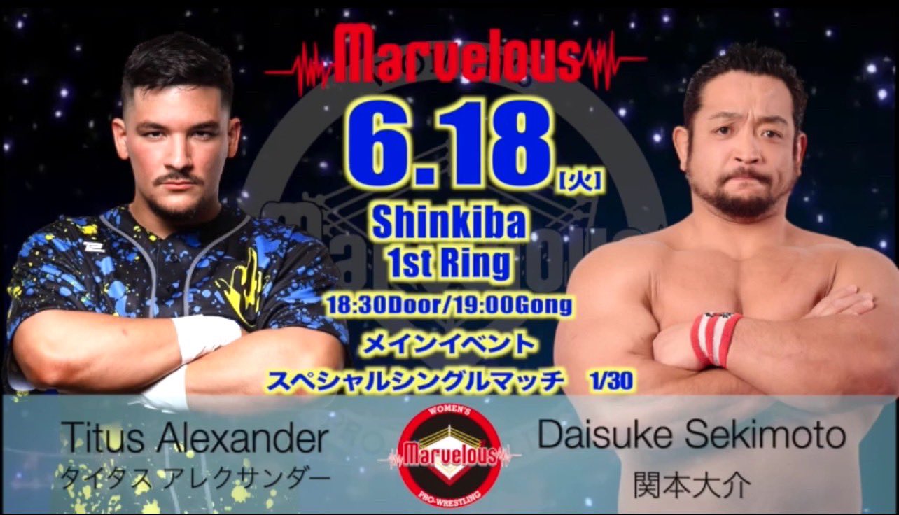 Marvelous In Shinkiba 1st Ring Results (June 18th)