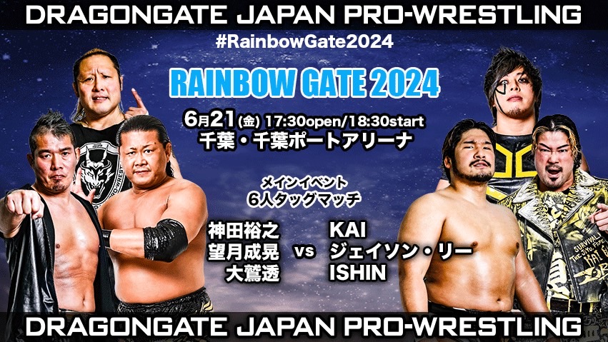 Dragon Gate Rainbow Gate 2024 Night 10 Results (June 21st)