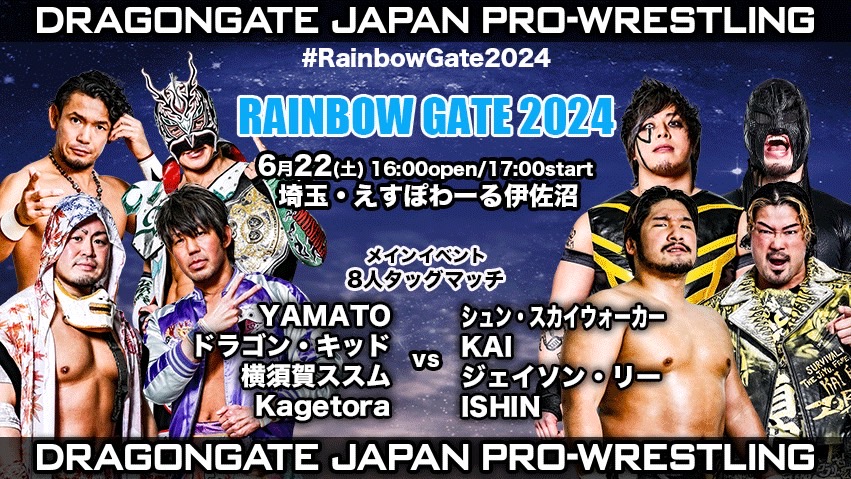 Dragon Gate Rainbow Gate 2024 Night 11 Results (June 22nd)