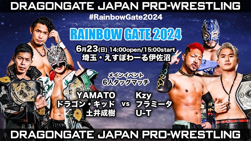 Dragon Gate Rainbow Gate Night 12 Results (June 23rd)