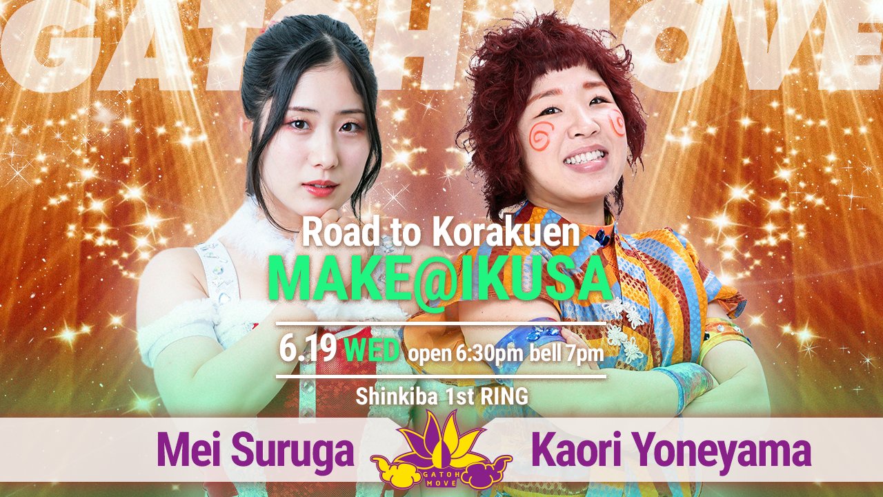 Gatoh Move Road To Korakuen Make At Ikusa 2024 Results (June 19th)