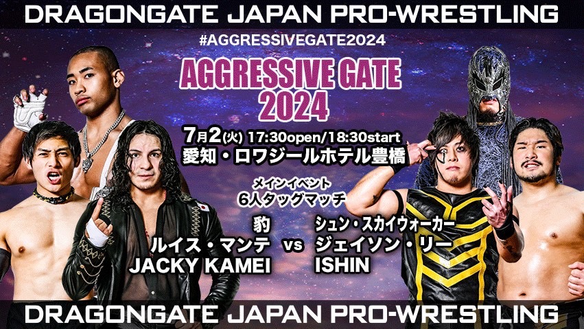 Dragon Gate Aggressive Gate Night 1 Results (July 2nd)