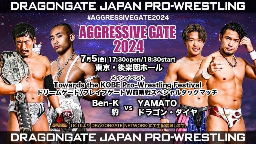 Dragon Gate Aggressive Gate Night 2 Results (July 5th)