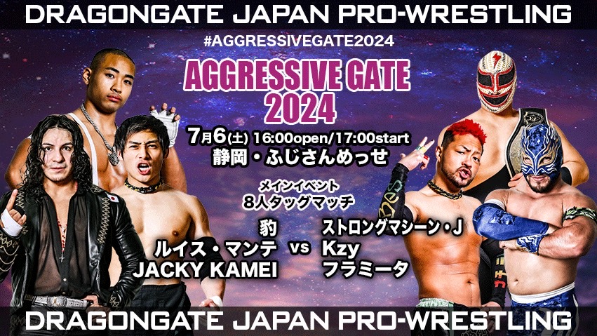 Dragon Gate Aggressive Gate Night 3 Results (July 6th)