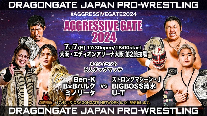 Dragon Gate Aggressive Gate Night 4 Results (July 7th)