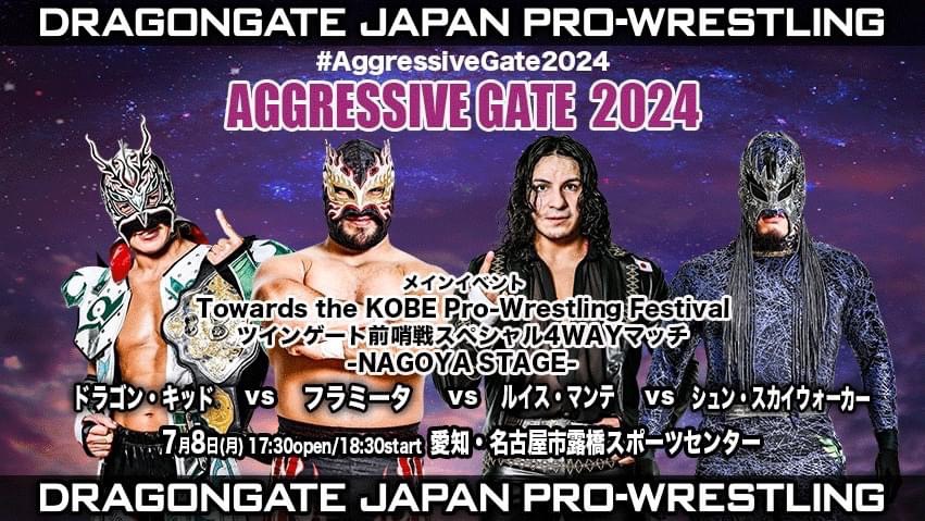 Dragon Gate Aggressive Gate Night 5 Results (July