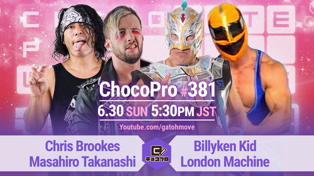 Gatoh Move Choco Pro #381 Results (June 30th)