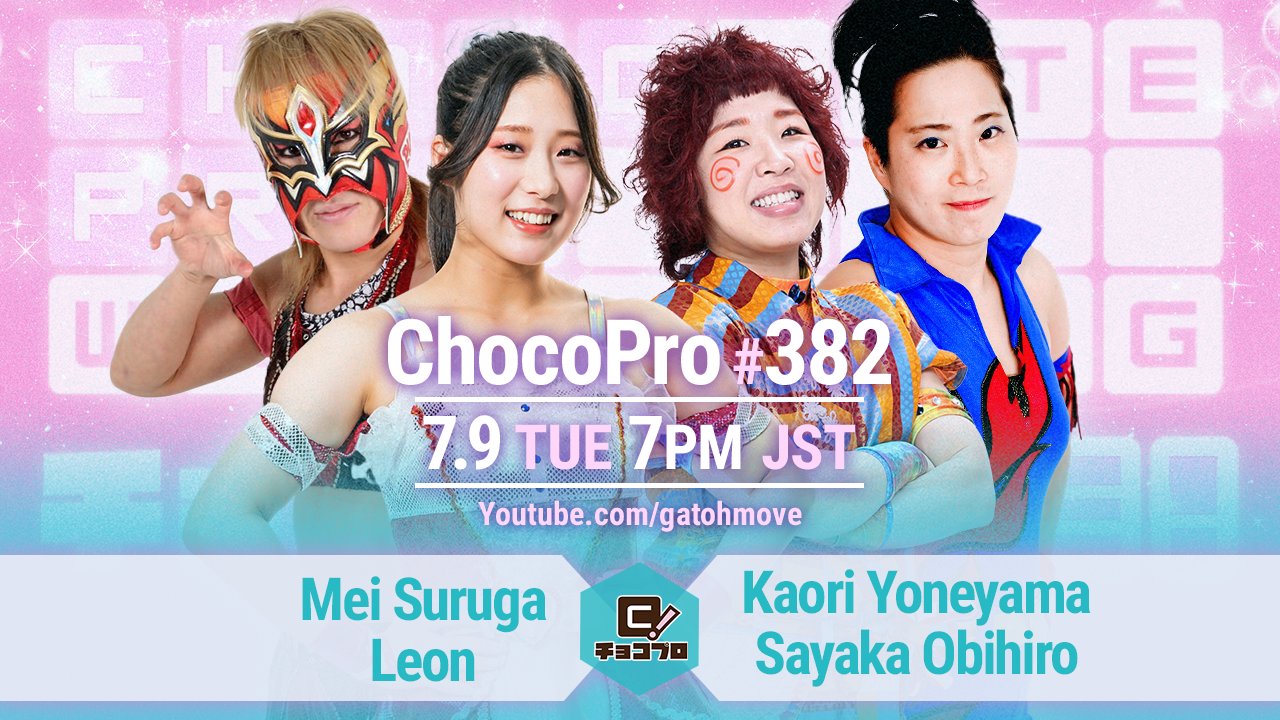 Gatoh Move Choco Pro #382 Results (July 9th)