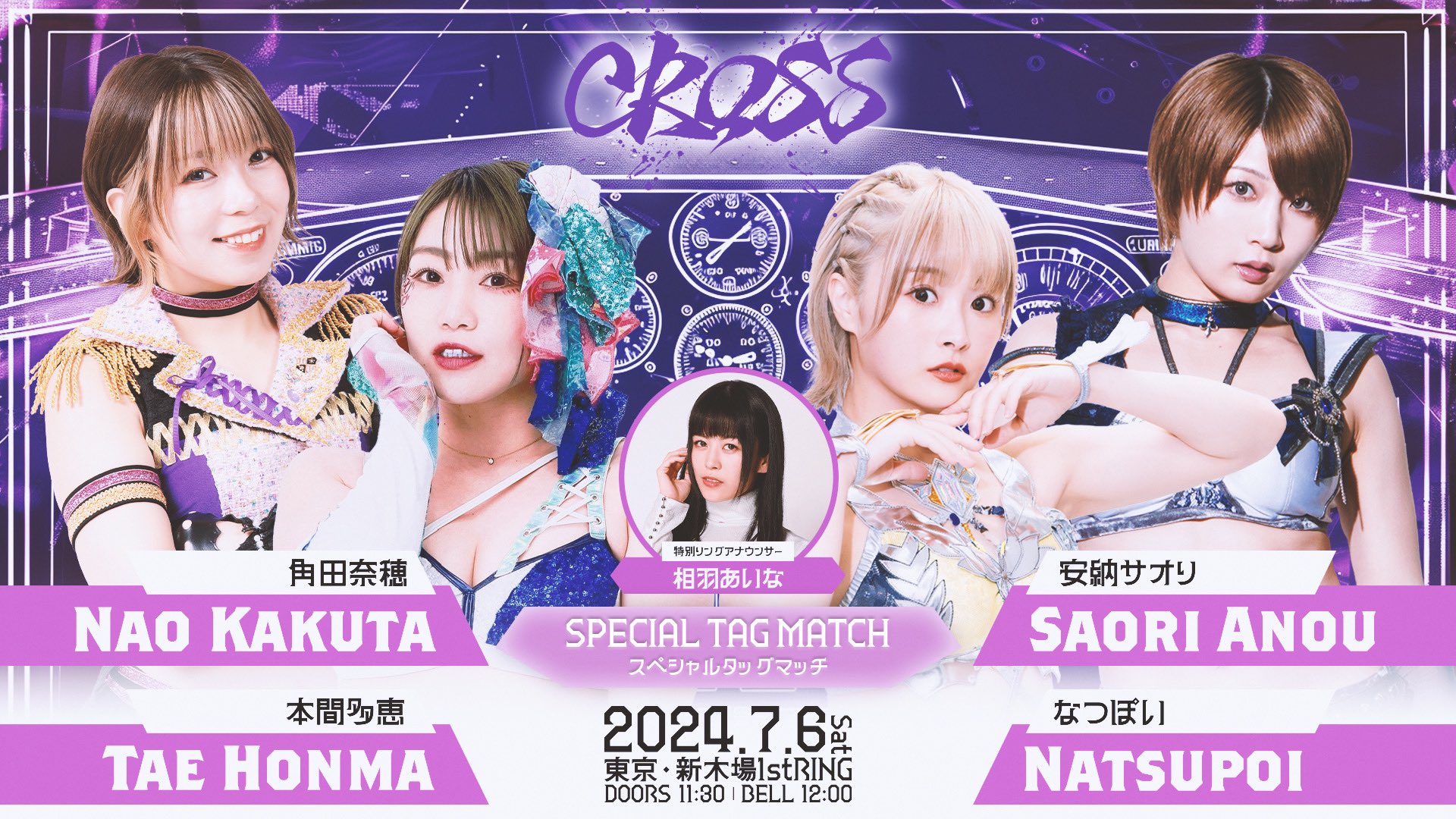 TJPW Cross Results (July 6th)