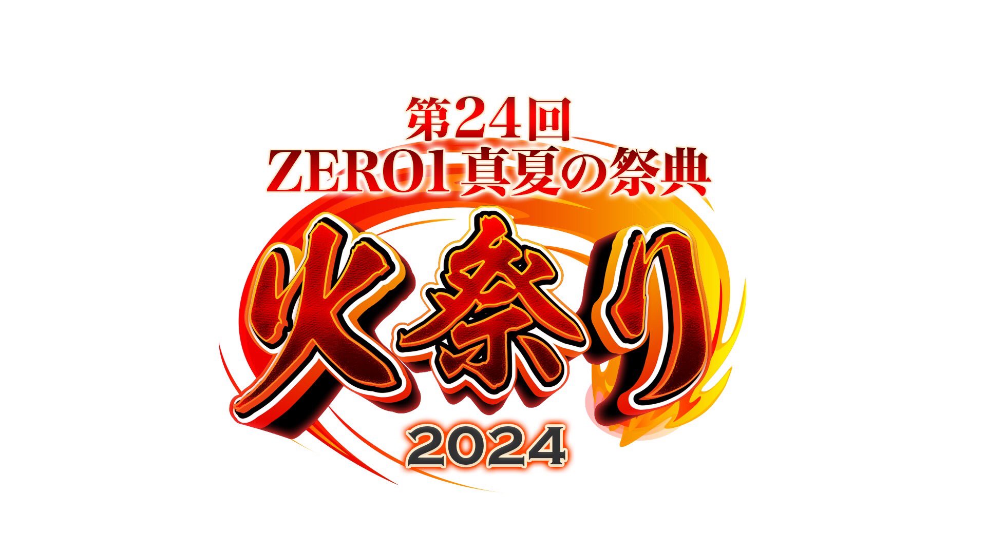 Zero1 Fire Festival Night 11 Results (July 24th, 2024)