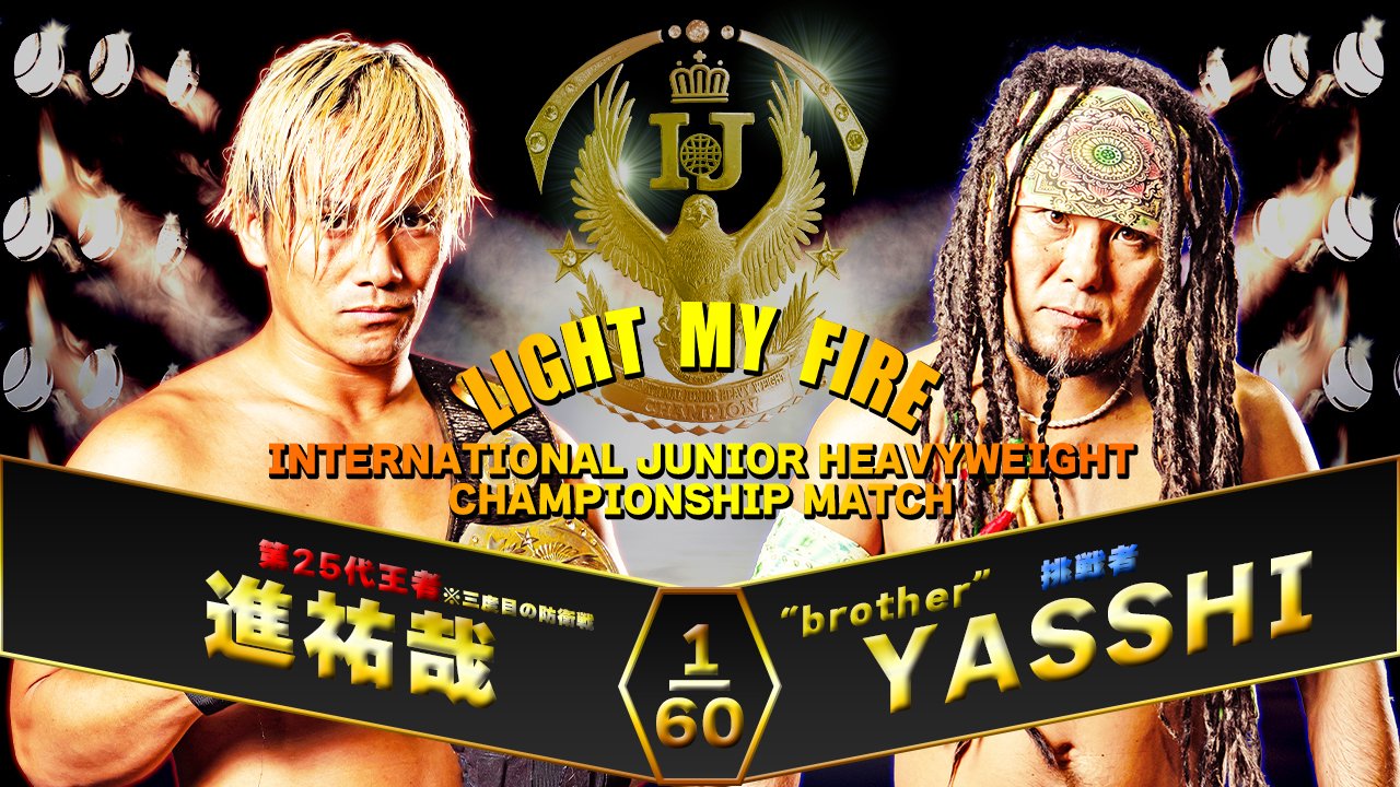 Tenryu Project Light My Fire Vol 4 Results (July 17th, 2024)