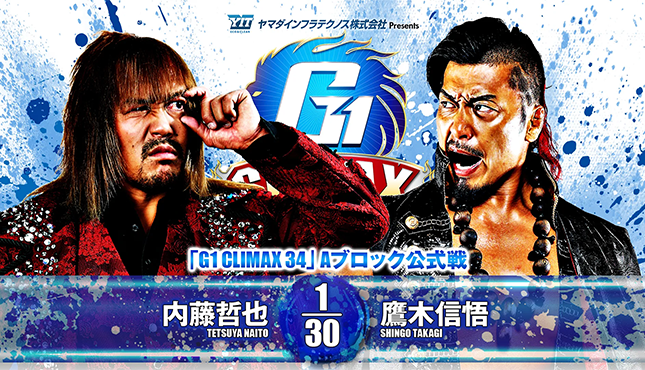 G1 Climax 34 Night 1 Results (July 20, 2024)