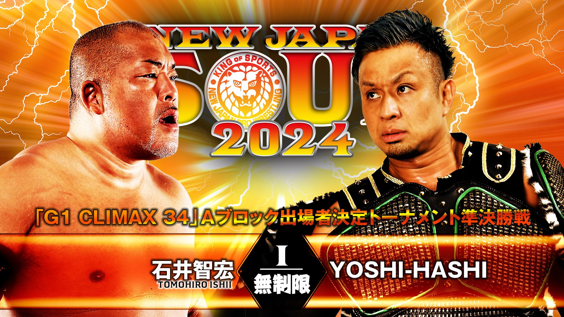 NJPW New Japan Soul Night 6 Results & Review (July 3rd)