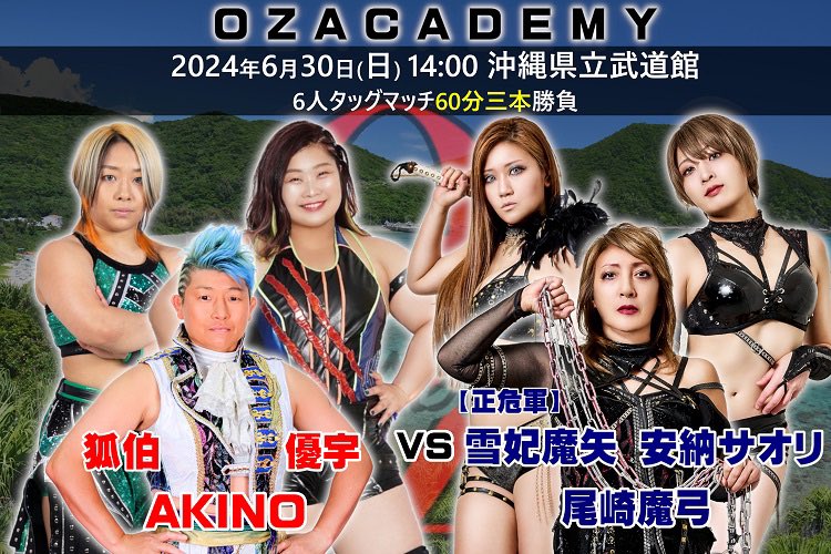 Oz Academy No Time To Cry In Okinawa Results (June 30th)