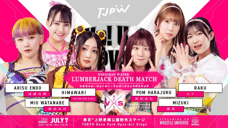 TJPW Up Up Tanabata Festival Results (July 7th)