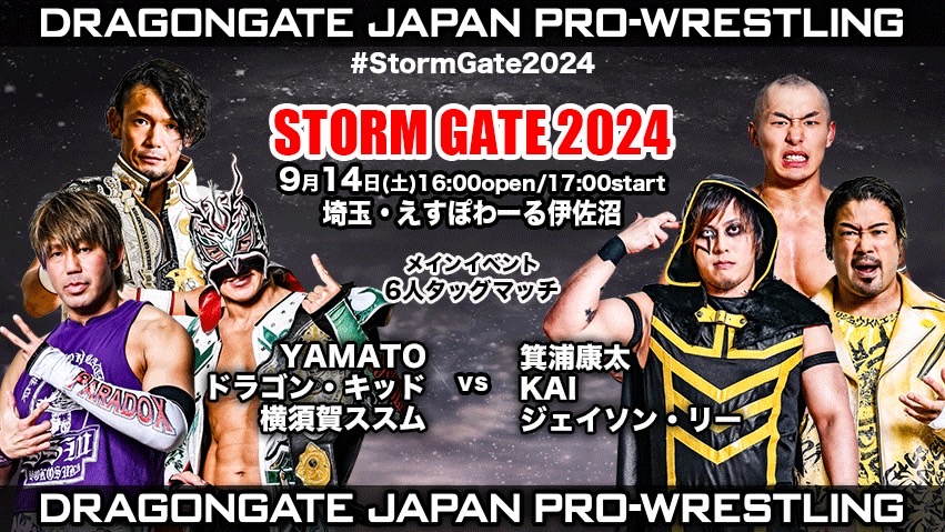 Dragon Gate Storm Gate Night 5 Results (September 14th, 2024)