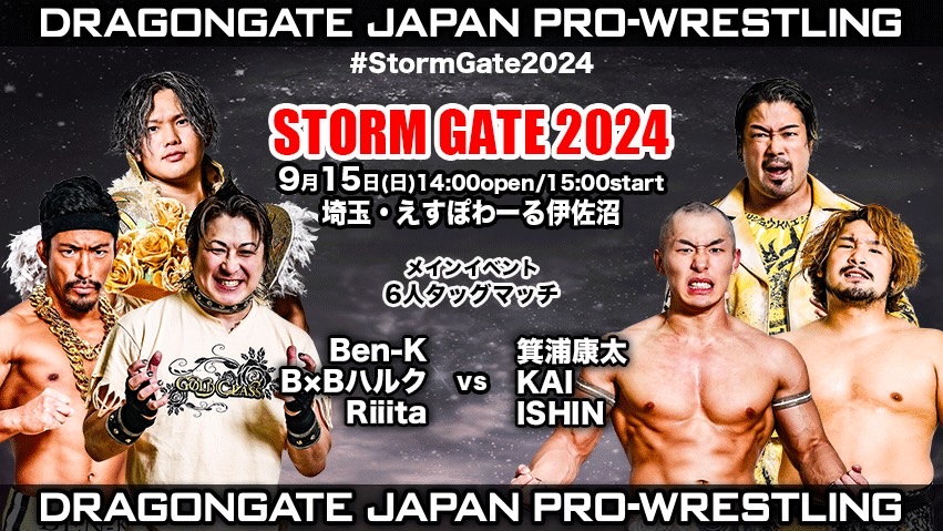 Dragon Gate Storm Gate Night 6 Results (September 15th, 2024)