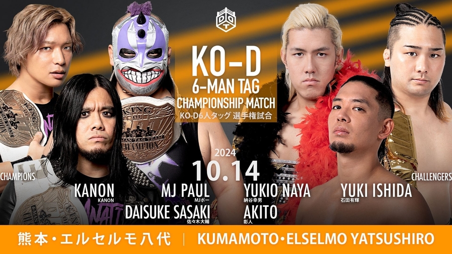 DDT God Bless DDT Night 4 Results (October 14th, 2024)