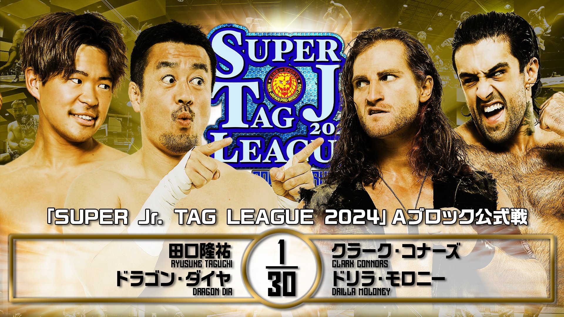 NJPW Road To Power Struggle Night 5 Results & Review (October 30th, 2024)